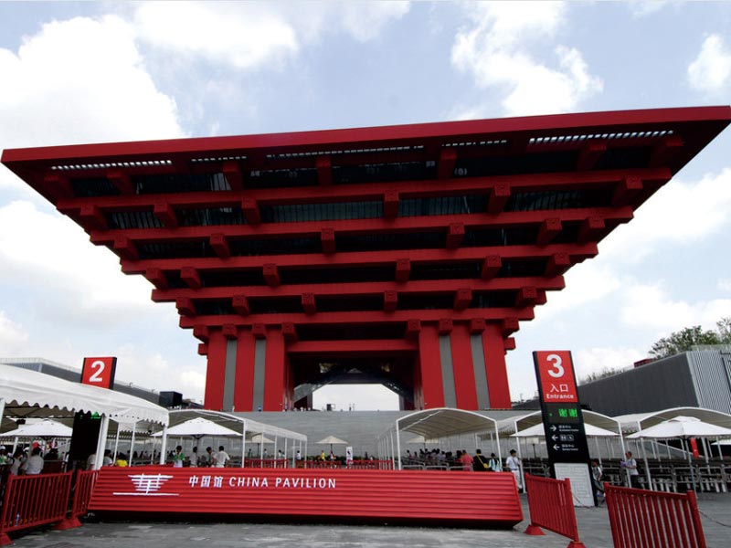 上海世博会中国馆